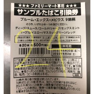あいうえお様専用の通販 by minminmin's shop|ラクマ