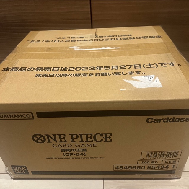 ワンピースカードゲーム 謀略の王国 1カートン-