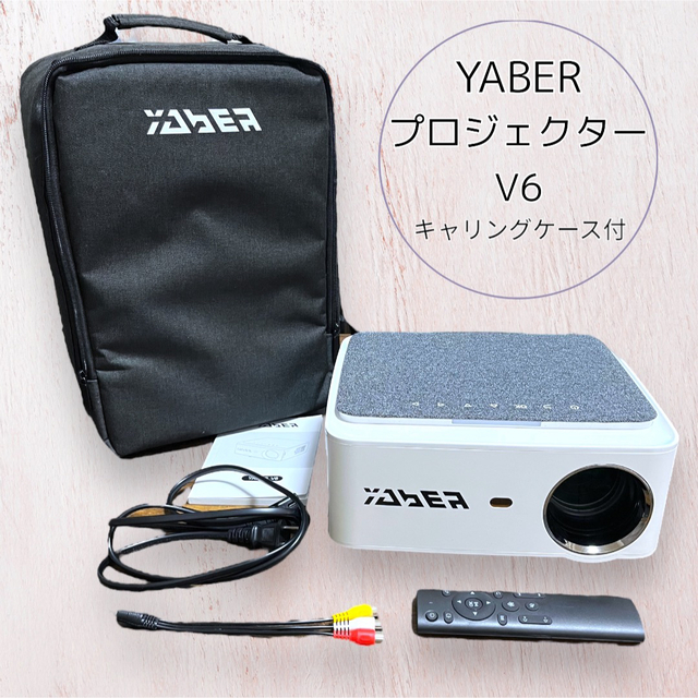 YABER V6 プロジェクター wifi Bluetooth 1080p スマホ/家電/カメラのテレビ/映像機器(プロジェクター)の商品写真