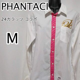 トゥエンティーフォーカラッツ(24karats)の24カラッツ PHANTACI　コラボ　シャツ　メンズ　長袖(シャツ)