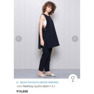 BEAUTY&YOUTH UNITED ARROWS - H beauty&youth TROPICAL CLOTH VEST