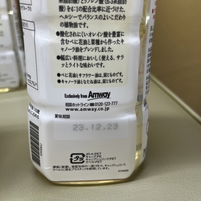 Amway(アムウェイ)の【早い者勝ち品❗️】アムアムウェイ キャノーラ エサンテオイル 10本セット 食品/飲料/酒の食品(調味料)の商品写真