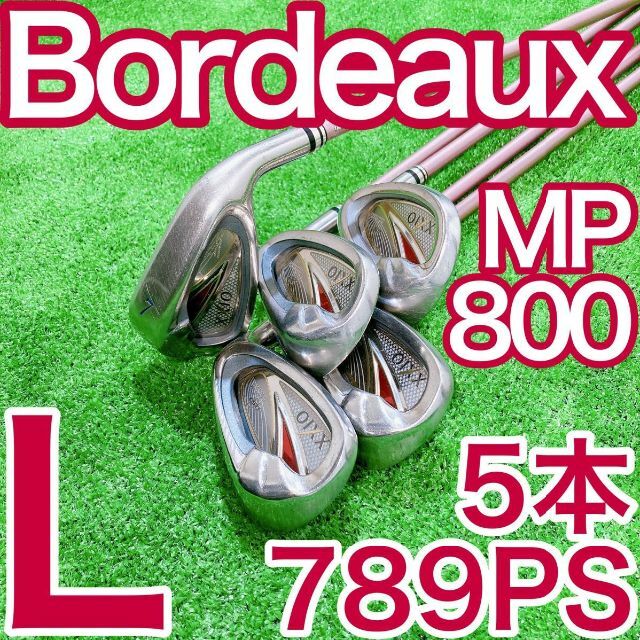 エントリー最大P14倍以上 DUNLOP XXIO8代目 希少ボルドー 5本