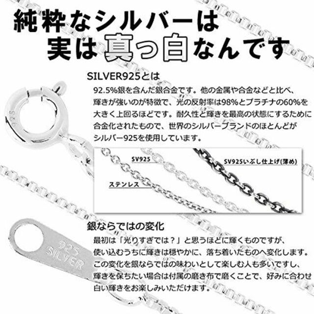 新宿銀の蔵 スクリューチェーン 長さ40～50cm 幅1.2mm シルバー 92 4