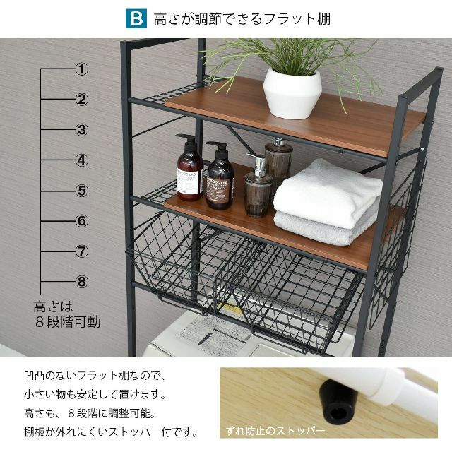 色: ブラック】ekansエカンズ 棚付きランドリーラック LSH-500B の通販 ...