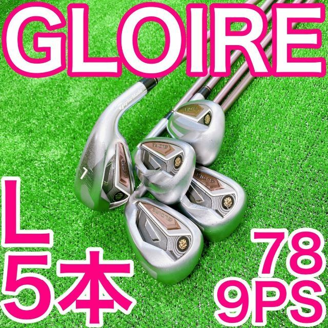 テーラーメイド GLOIRE GL450i 5本レディースアイアンセット Lフレ ...