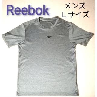 リーボック メンズ Ｌ 半袖Tシャツ ドライ グレー ナイロン 速乾性