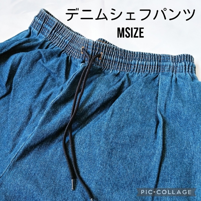 FREAKSSTORE フリークスストア デニムシェフパンツ ブルー M 綿 | フリマアプリ ラクマ