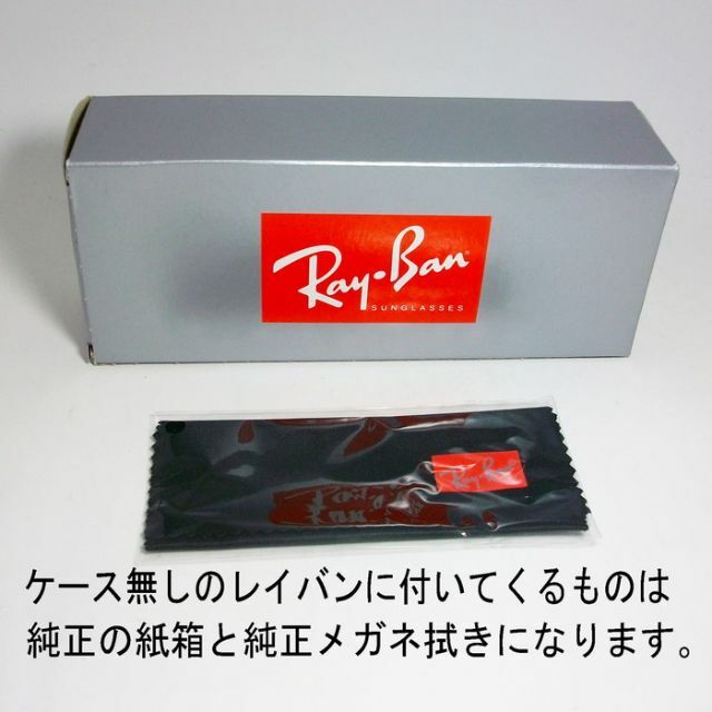 Ray-Ban(レイバン)のケース無　正規品 レイバン  RB4258F-60187  メンズのファッション小物(サングラス/メガネ)の商品写真