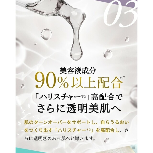 メーカー直売】 マナラ ホワイトエッセンスUV 美白 30g 日焼け止め