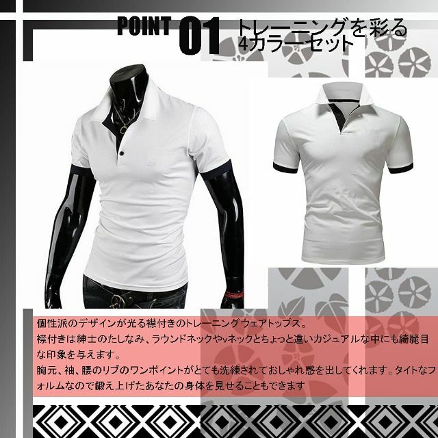 [Zon Smaids] [ ゾン スマイズ ] ポロシャツ トレーニング ラン