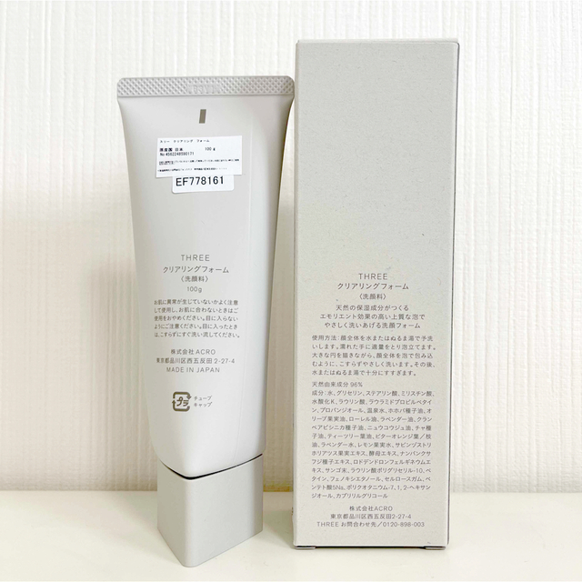 THREE - 【新品】THREE クリアリングフォーム 100gの通販 by cookie's