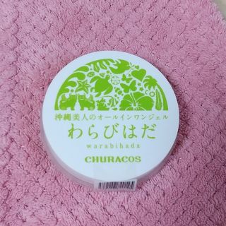 チュラコス(CHURACOS)のわらびはだ　オールインワンジェル(保湿ジェル)