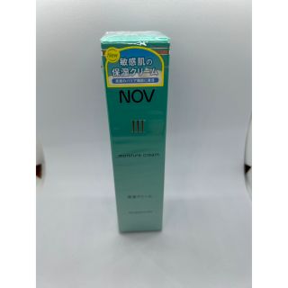 ノブ(NOV)のノブIII モイスチュアクリーム　敏感肌の保湿クリーム45g(フェイスクリーム)