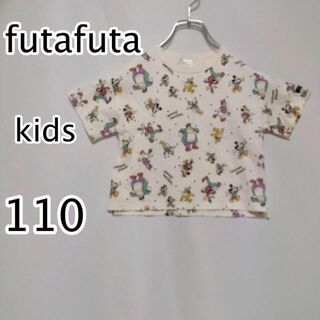 フタフタ(futafuta)のfutafuta　Ｔシャツ　キッズ　110　半袖　ブラック ブラウン　グリーン(Tシャツ/カットソー)