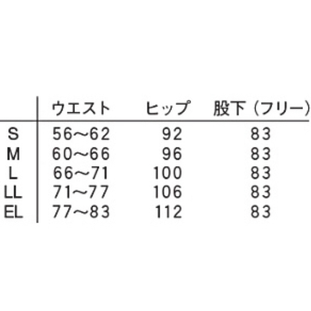 NAGAILEBEN(ナガイレーベン)の【ナガイレーベン】レディース ストレートパンツ CD2828 Mサイズ レディースのパンツ(その他)の商品写真