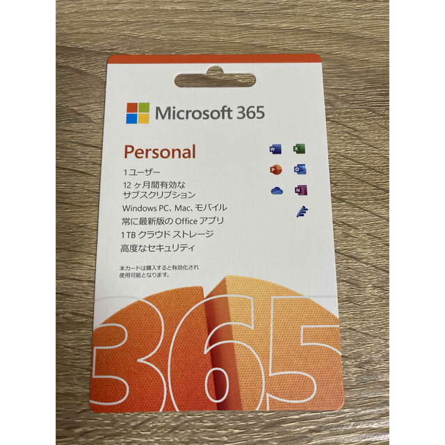 Microsoft365 Personal 12ヶ月版 - PC周辺機器