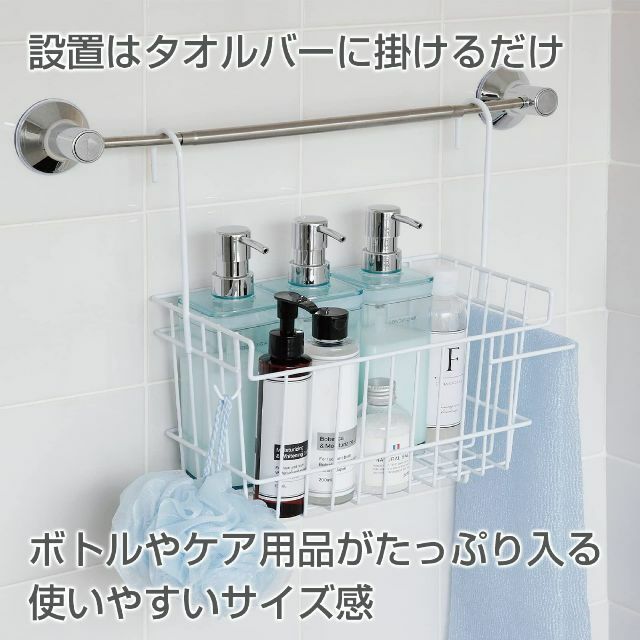 【2023最新】アーネスト 日本製 お風呂 カゴ ラック スリム タオルハンガー 4