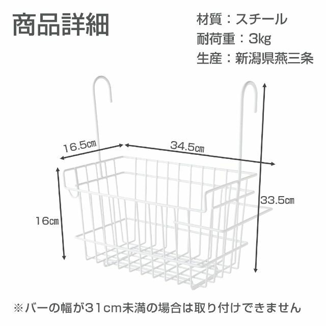 【2023最新】アーネスト 日本製 お風呂 カゴ ラック スリム タオルハンガー 5