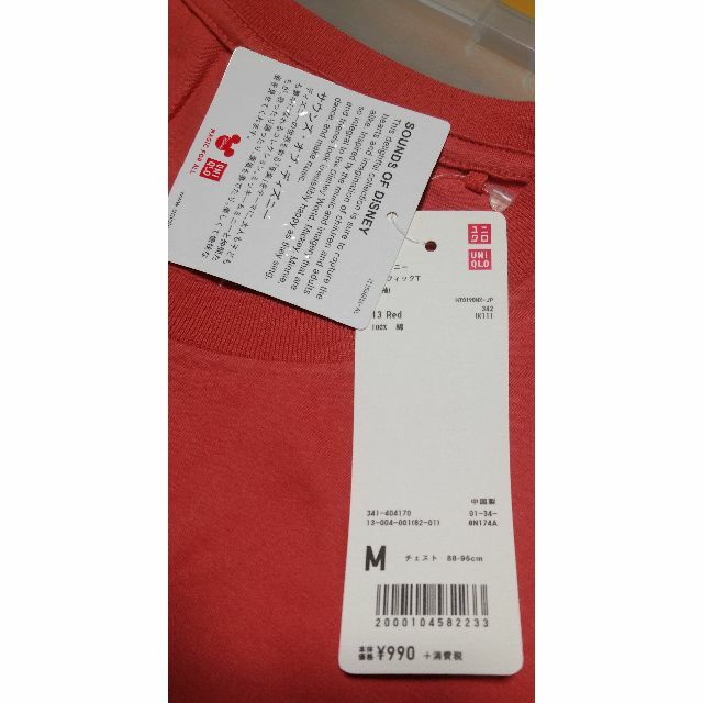 UNIQLO(ユニクロ)のUNIQLO　ディズニーグラフィックT　サイズ：Ｍ　未着用・購入時タグ付き メンズのトップス(Tシャツ/カットソー(半袖/袖なし))の商品写真