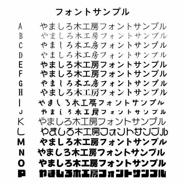 www.haoming.jp - 105雨に強い♪オーダー表札・看板 価格比較