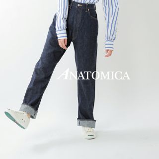 美品　ANATOMICA  MARILYN　ハイウエストデニムパンツ 24