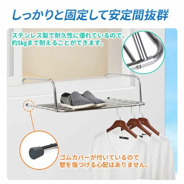 【新着商品】life_mart ベランダ用 物干しラック 窓枠 手すり 折りたた 3