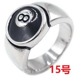 アメリカン アクセ ビリヤード ８ エイトボール シルバー リング 指輪 15号(リング(指輪))