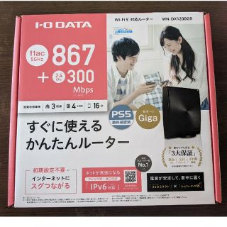 アイオーデータ(IODATA)のI・O DATA Wi-Fiルーター WN-DX1200GR(PC周辺機器)