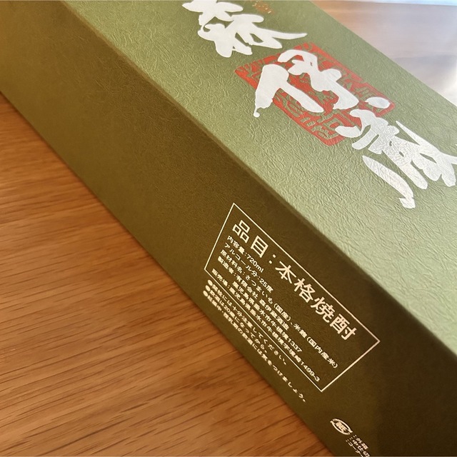 本格焼酎「極上森伊蔵」720ml 本格焼酎「極上森伊蔵」720ml