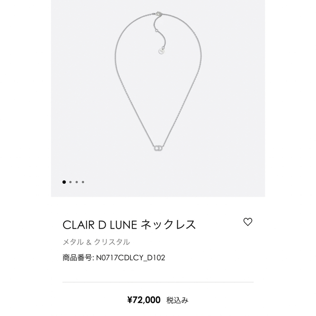 アクセサリーCLAIR D LUNE ネックレス メタル & クリスタル　シルバー