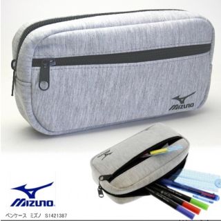 ミズノ(MIZUNO)のMIZUNO ミズノ　ペンケース(ペンケース/筆箱)