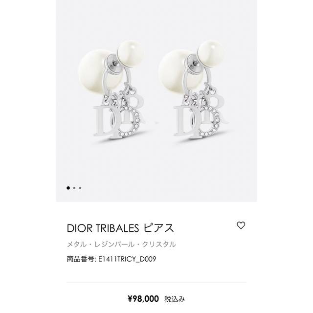 新品 DIOR TRIBALES ピアス ディオール ピアス シルバー