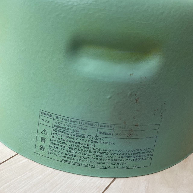 Bumbo(バンボ)のバンボ　グリーン キッズ/ベビー/マタニティの寝具/家具(その他)の商品写真