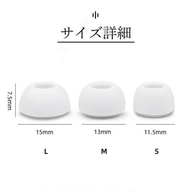 L2個 AirPods Pro 用 イヤーピース イヤーチップ 白 シリコン