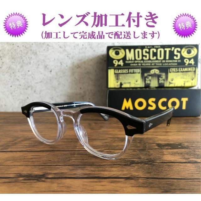 MOSCOT - MOSCOT LEMTOSH 44 BLACK/CRYSTAL レンズ付きの通販 by
