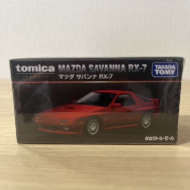 Takara Tomy(タカラトミー)のトミカプレミアム  タカラトミーモールオリジナル マツダ サバンナ RX-7  エンタメ/ホビーのおもちゃ/ぬいぐるみ(ミニカー)の商品写真