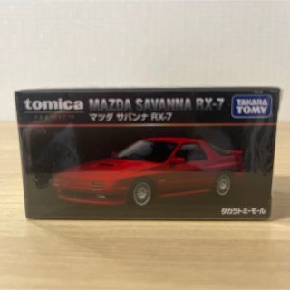 タカラトミー(Takara Tomy)のトミカプレミアム  タカラトミーモールオリジナル マツダ サバンナ RX-7 (ミニカー)