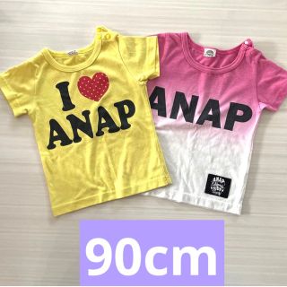 アナップキッズ(ANAP Kids)の半袖　90cm  Ｔシャツ　アナップ　女の子　ANAP  【2枚組】トップス(Tシャツ/カットソー)