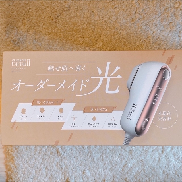 ビートツー デラックスセット CLEAR/SP BiiTo II 期間限定超特価