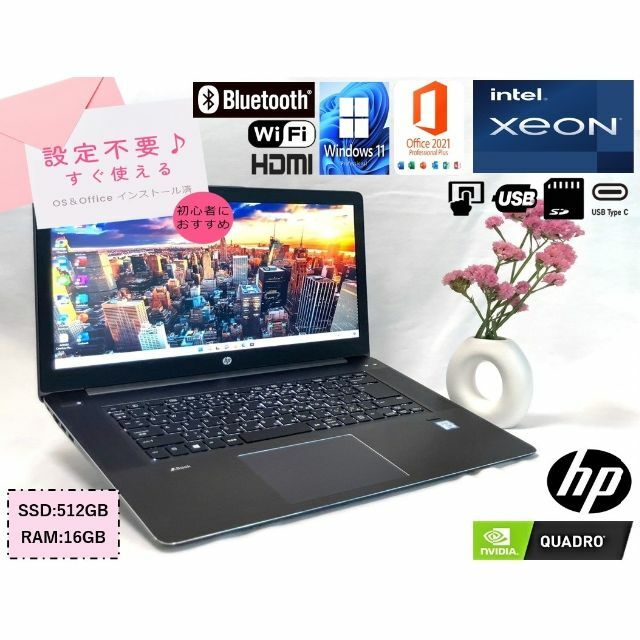 HP Zbook 15 G3 Xeon e3 Quadro 【海外 正規品】 家電・スマホ・カメラ
