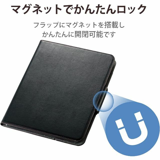 ELECOM(エレコム)のiPad Pro 第4/3/2世代 11インチ ケース カバー (ブラック) スマホ/家電/カメラのPC/タブレット(タブレット)の商品写真