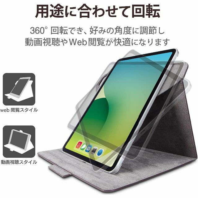 ELECOM(エレコム)のiPad Pro 第4/3/2世代 11インチ ケース カバー (ブラック) スマホ/家電/カメラのPC/タブレット(タブレット)の商品写真