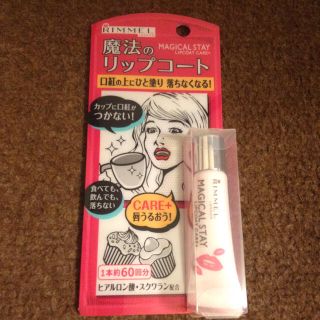 リンメル(RIMMEL)のリンメル マジカルステイ リップコート ケアプラス(リップケア/リップクリーム)