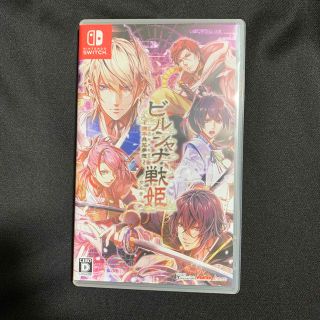 ビルシャナ戦姫 ～源平飛花夢想～ Switch  【即購入可】(家庭用ゲームソフト)