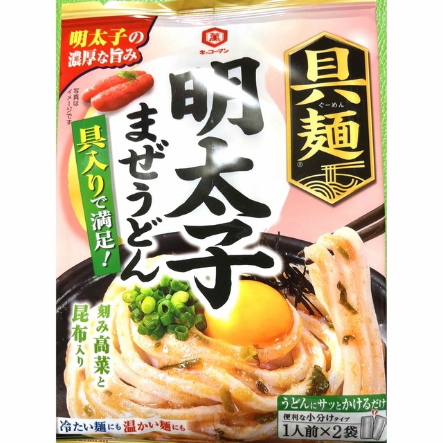 キッコーマン　具麺　2種 計8袋 16食分 食品/飲料/酒の加工食品(レトルト食品)の商品写真