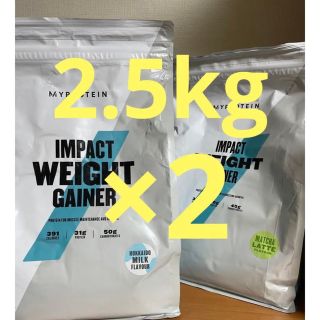 マイプロテイン(MYPROTEIN)のレバニラ様専用　マイプロテイン  ウエイトゲイナー　2.5kg×2 合計5kg(プロテイン)