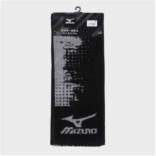 ミズノ(MIZUNO)のミズノマフラータオルMIZUNOブラック15×120cm綿100新品未使用タグ付(タオル/バス用品)