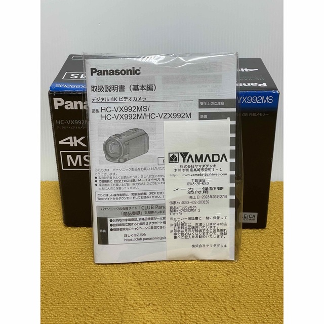 【保証あり】Panasonic デジタル4Kビデオカメラ HC-VX992M