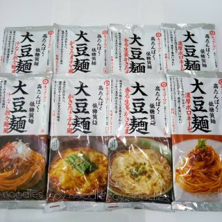 キッコーマン(キッコーマン)の未開封　大豆麺　キッコーマン　高たんぱ・低糖質麺　8袋(その他)